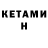 МЕТАДОН мёд kenyoman