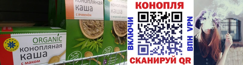 Еда ТГК конопля  Райчихинск 
