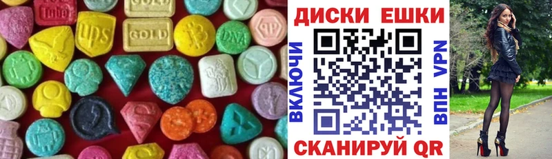 Ecstasy Дубай  Райчихинск 
