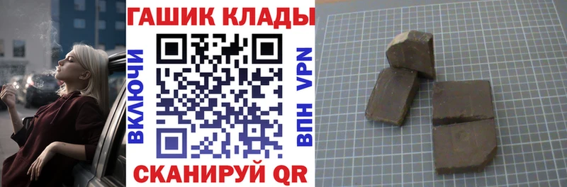 Гашиш Cannabis  Райчихинск 