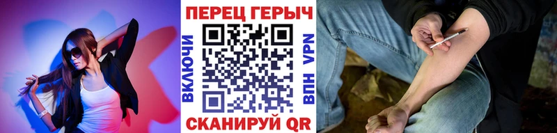 Героин герыч  мориарти телеграм  Райчихинск 