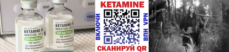 Кетамин VHQ Райчихинск