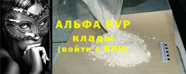2c-b Балахна