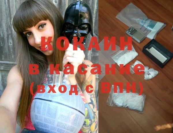 меф Баксан