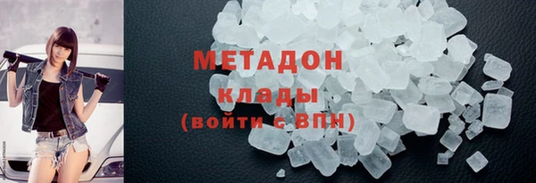 2c-b Балахна