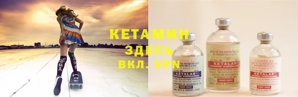 2c-b Балахна