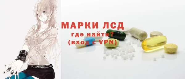 прущий лед Балабаново