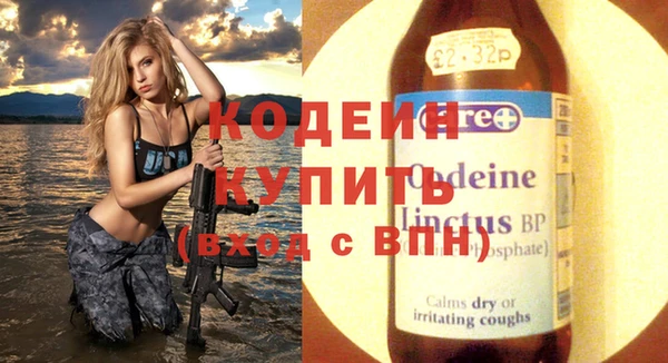 2c-b Балахна