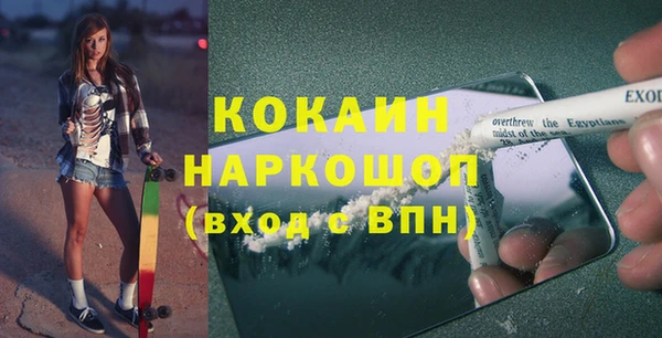 прущий лед Балабаново