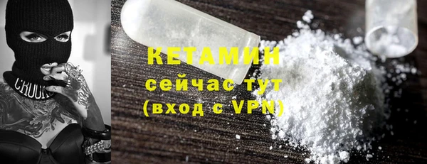 стаф Армянск