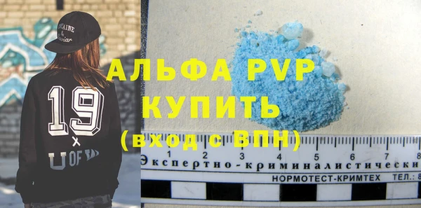 2c-b Балахна