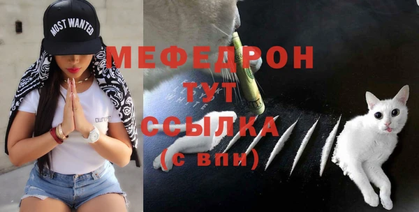 меф Баксан