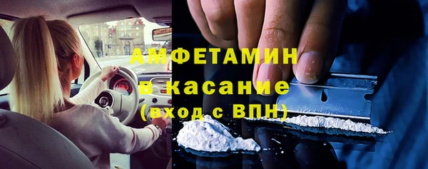 2c-b Балахна