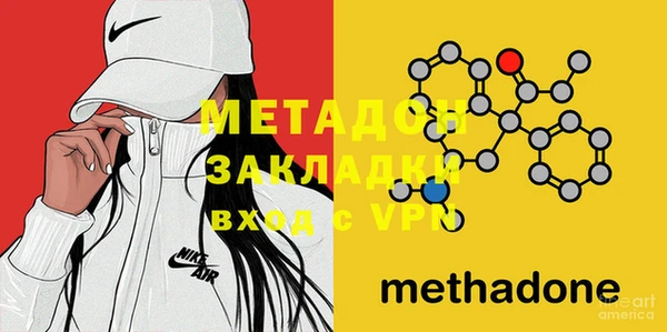 2c-b Балахна