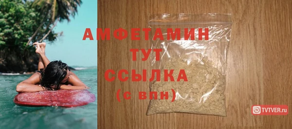 2c-b Балахна