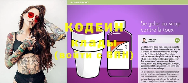 2c-b Балахна