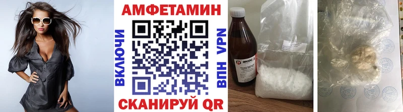 Метамфетамин Methamphetamine  Райчихинск 
